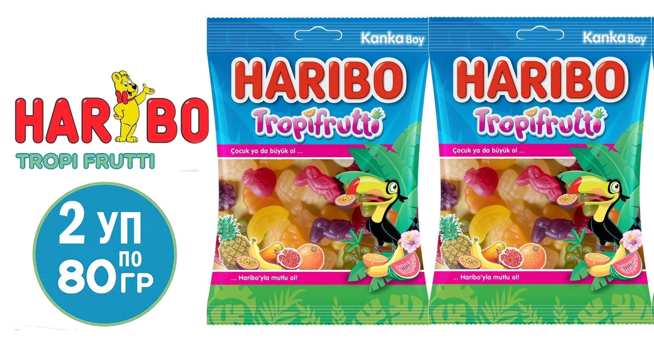 Мармелад жевательный ХАРИБО (HARIBO) Tropifrutti, 80 г х 2 шт