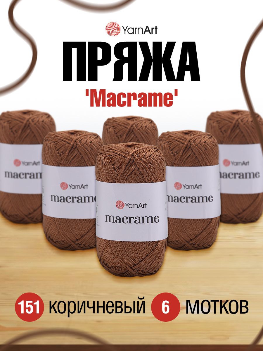 

Пряжа для вязания YarnArt 'Macrame' 90г 130м (100% полиэстер) (151 коричневый), 6 мотков, 7730461