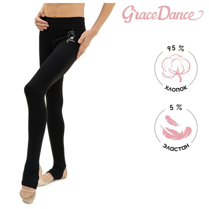 Спортивные леггинсы женские Grace Dance черные 36