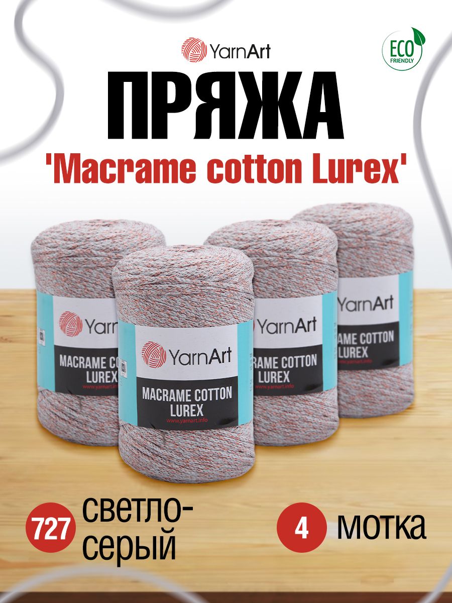 

Пряжа для вязания YarnArt Macrame cotton Lurex 250г, 205м (727 св.серый), 4 мотка, 7732074