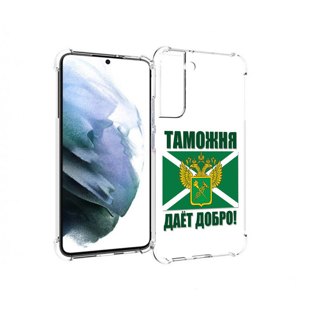 

Чехол MyPads Tocco для Samsung Galaxy S22 Plus таможня (PT226933.535.636), Прозрачный, Tocco