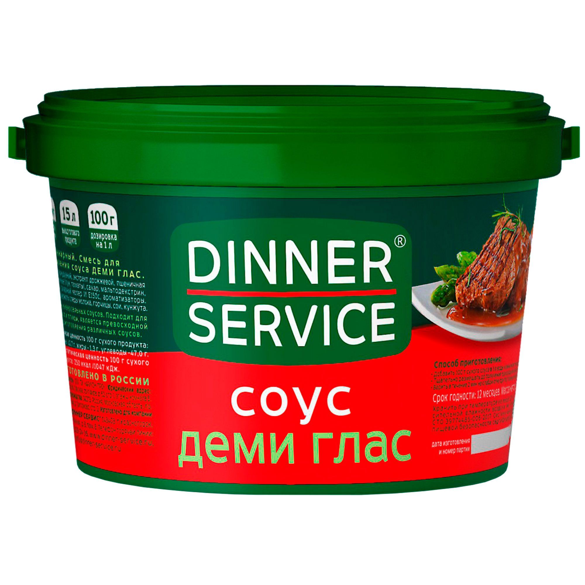 

Соус Деми Глас DINNER SERVICE, 1,5 кг