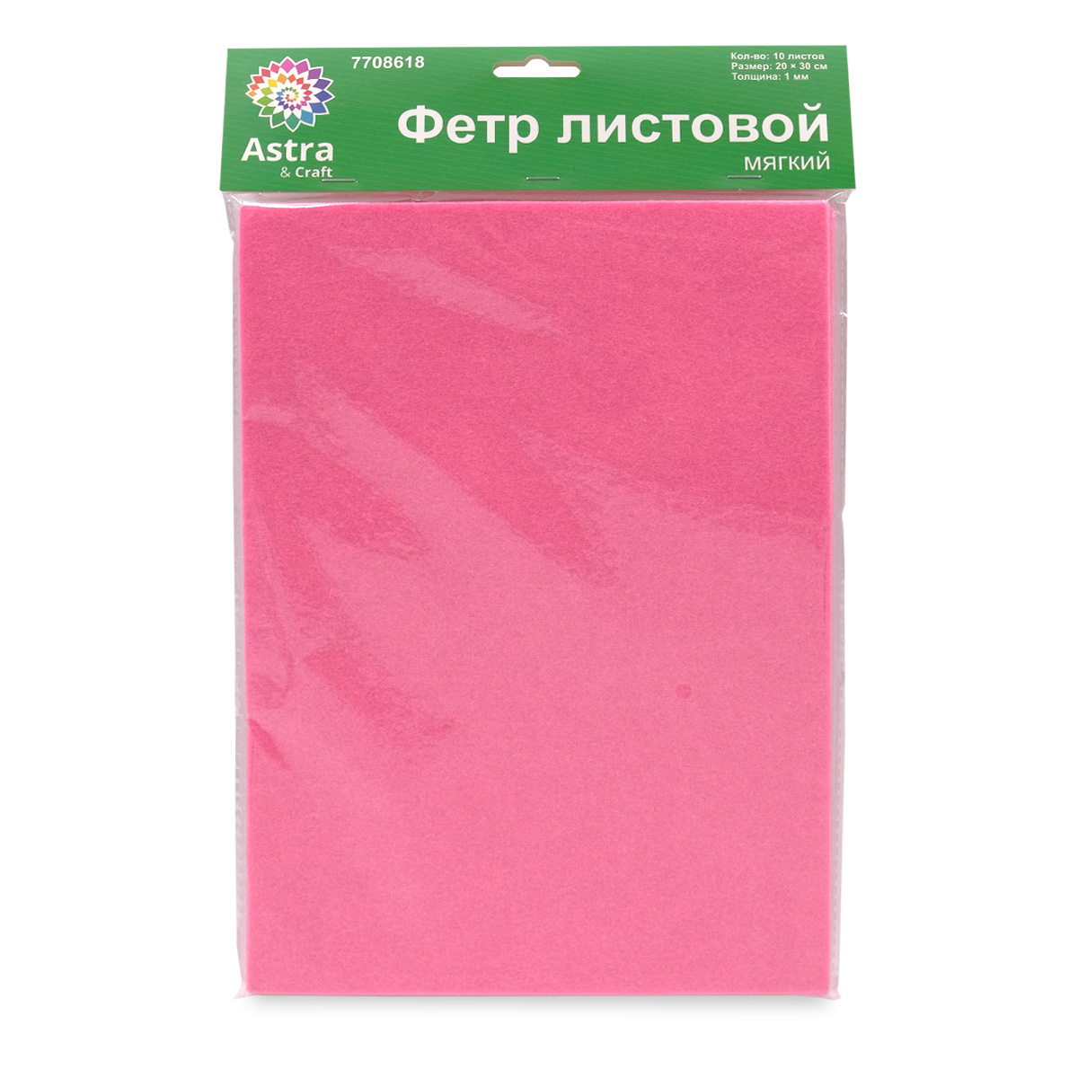 

Фетр листовой мягкий 1 мм, Astra&Craft, 20х30 см, 10 шт AF811/YF611 розовый