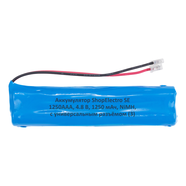 

Аккумуляторная сборка ShopElectro SE1250ААА, 4,8 В, 1250 мАч/ 4,8 V, 1250 mAh, NiMH