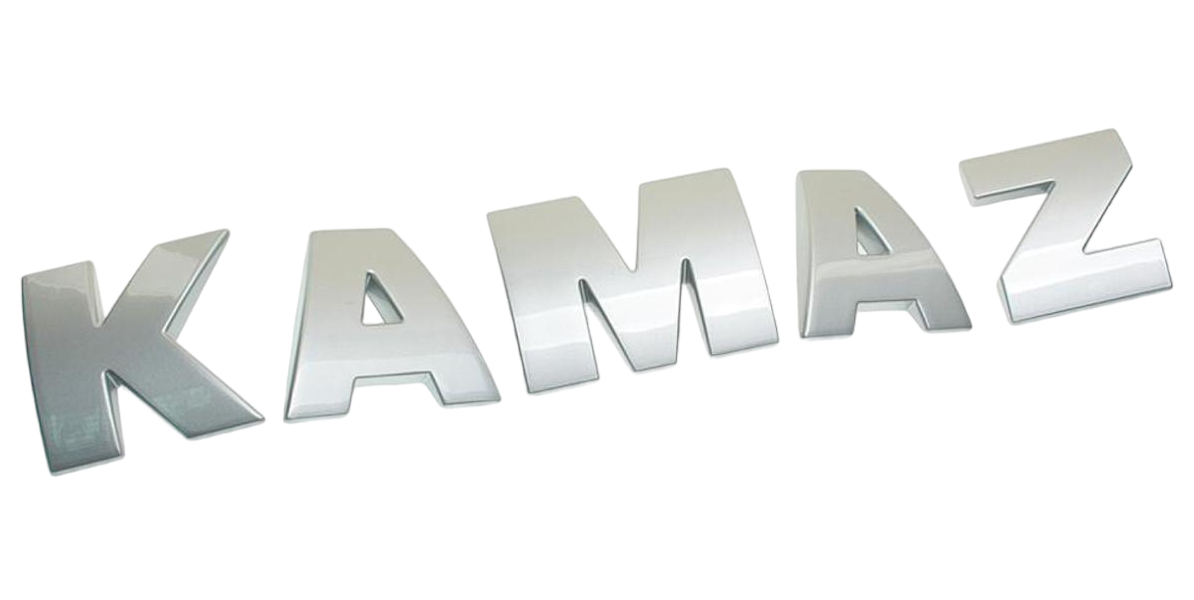 

ROSTAR Эмблема КАМАЗ-5490 KAMAZ буквы (ROSTAR)