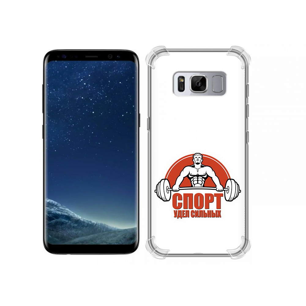 

Чехол MyPads Tocco для Samsung Galaxy S8 бодибилдинг спорт (PT62300.601.236), Прозрачный, Tocco