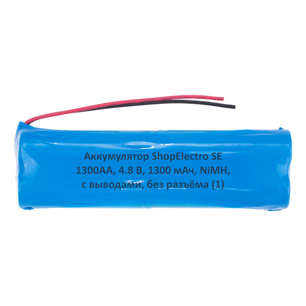 

Аккумуляторная сборка ShopElectro SE1300АА, 4,8 В, 1300 мАч/ 4,8 V, 1300 mAh, NiMH