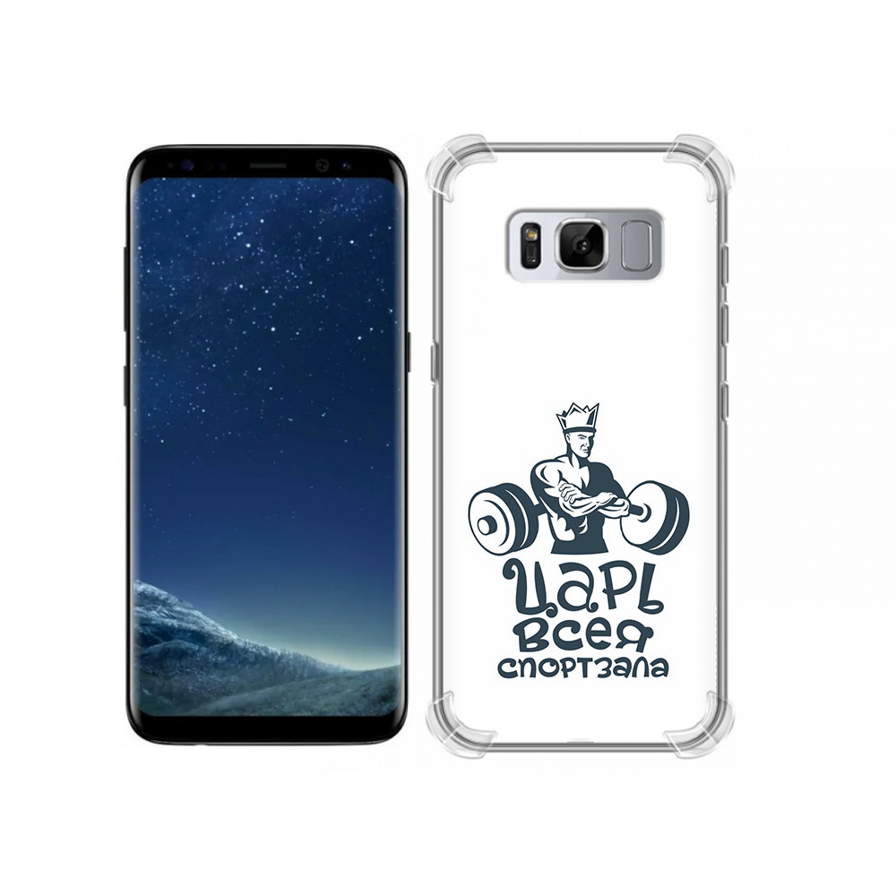 

Чехол MyPads Tocco для Samsung Galaxy S8 бодибилдинг царь спортзала (PT62300.601.239), Прозрачный, Tocco