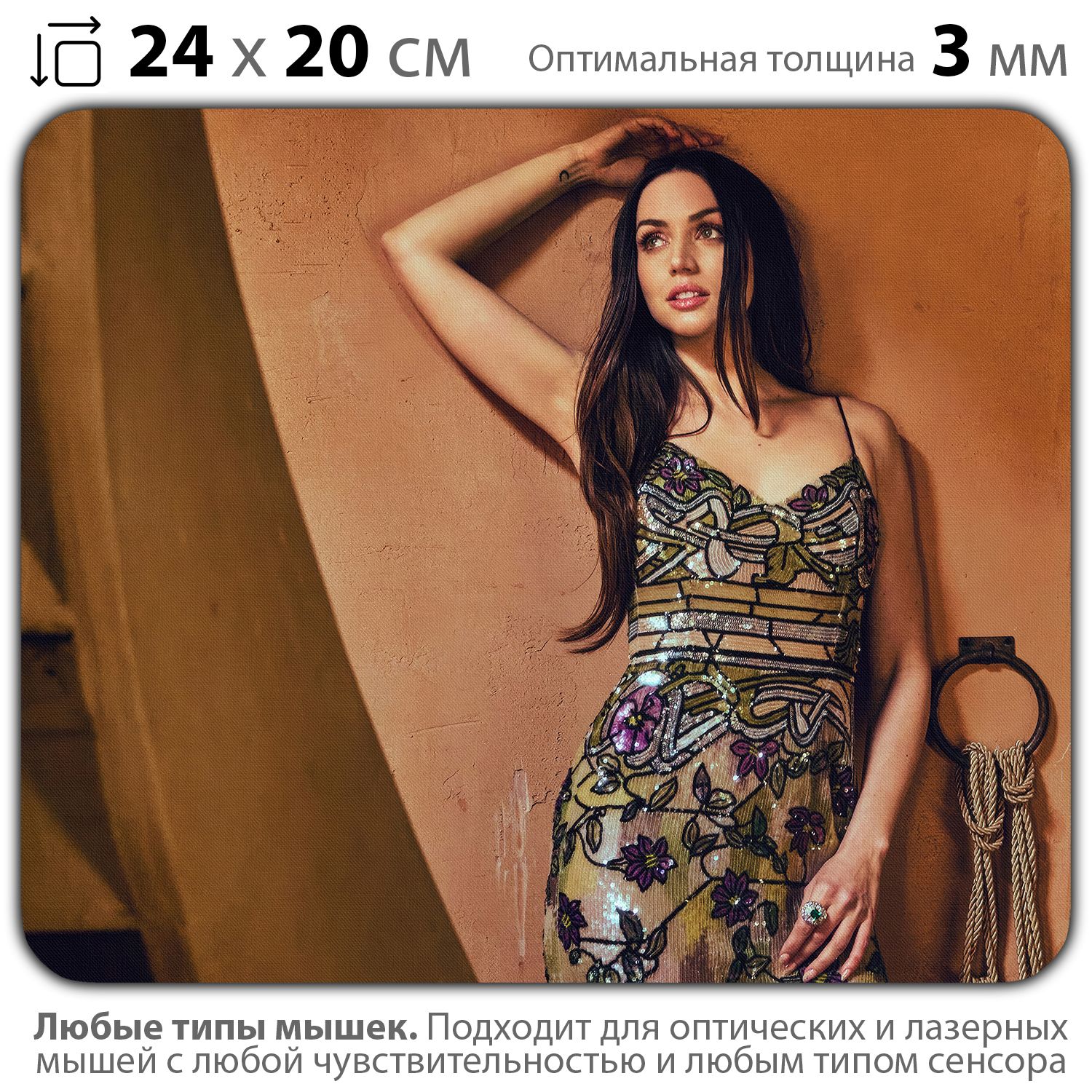 

Коврик для мыши NoBrand PAD03000125, PAD03000125