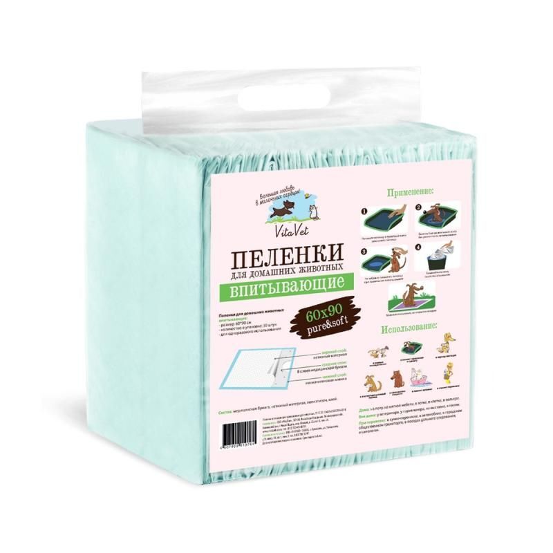 

Пеленки VitaVet Pure&Soft впитывающие 60х90 см 30 шт.