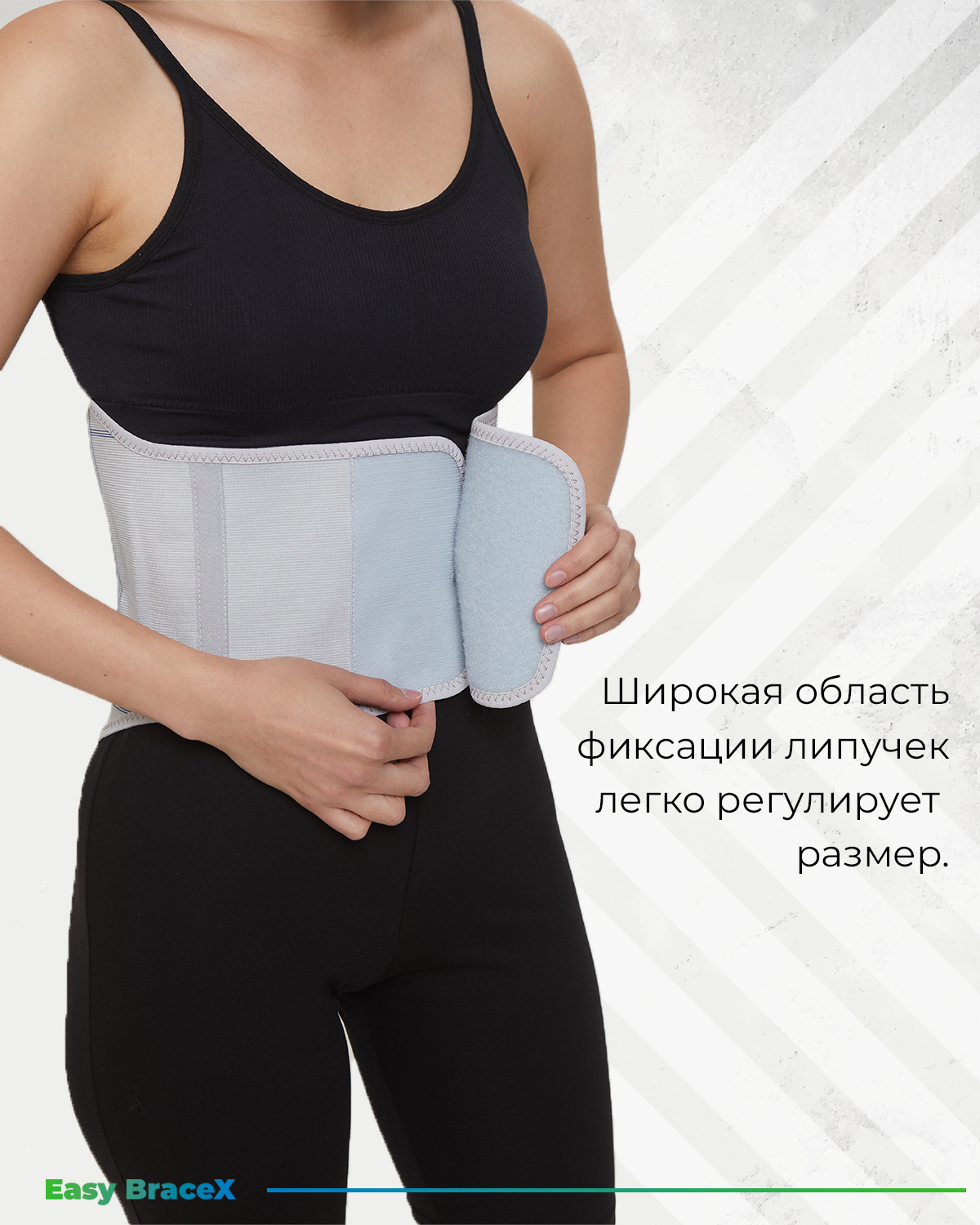 Корсет пояснично-крестцовый Glanis Glanis_Easy_BraceX серый S