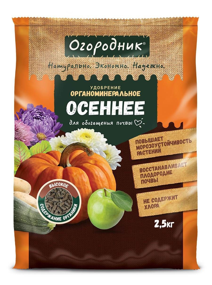 

Удобрение сухое Огородник органоминеральное Осень гранулированное 2,5 кг