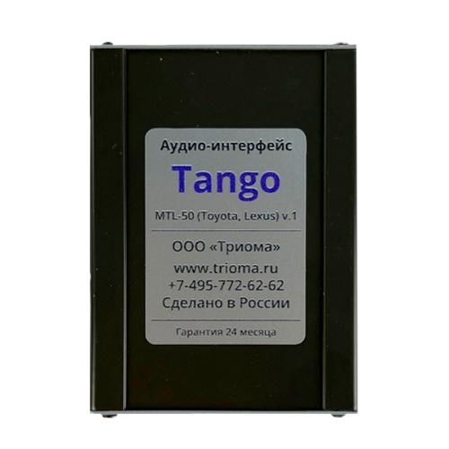 Переходник TRIOMA Tango (Most-50) адаптер подключения штатного усилителя