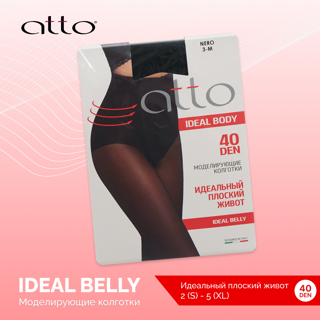 Колготки женские Atto Ideal Body Belly черные 3 размер 591₽