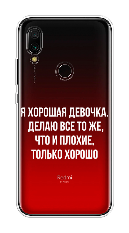 

Чехол на Xiaomi Redmi 7 "Хорошая девочка", Серебристый, 35050-6