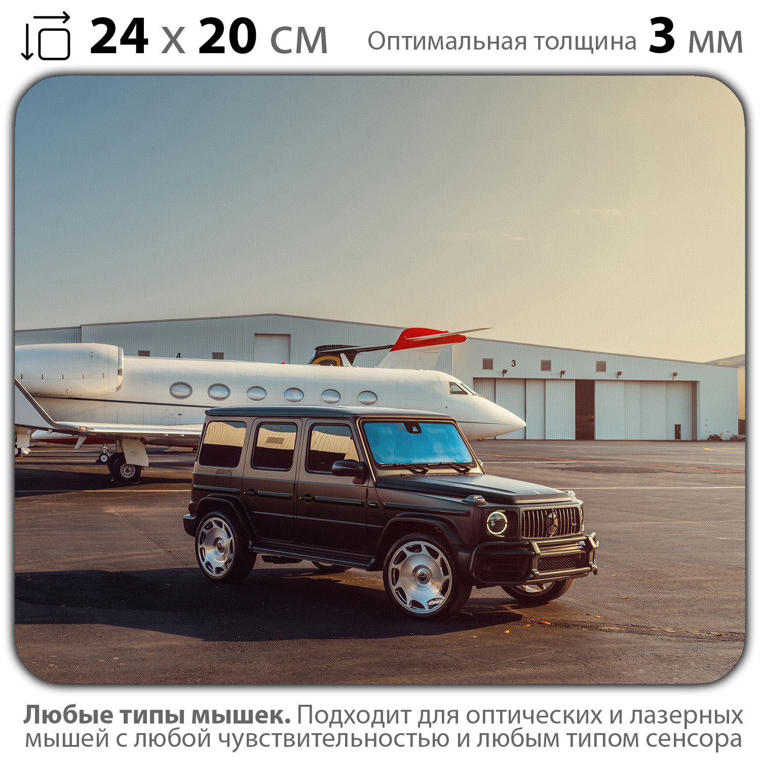 

Коврик для мыши NoBrand PAD03000022, Разноцветный, PAD03000022