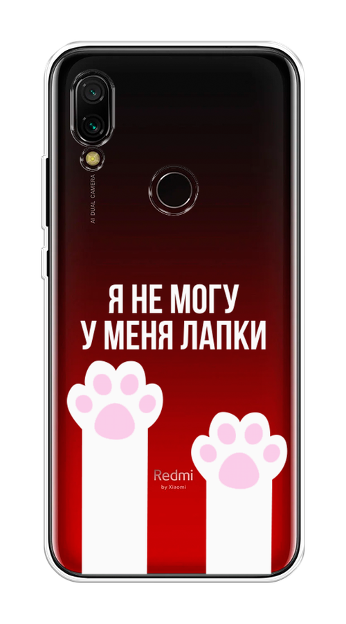 

Чехол на Xiaomi Redmi 7 "У меня лапки", Белый;розовый, 35050-6