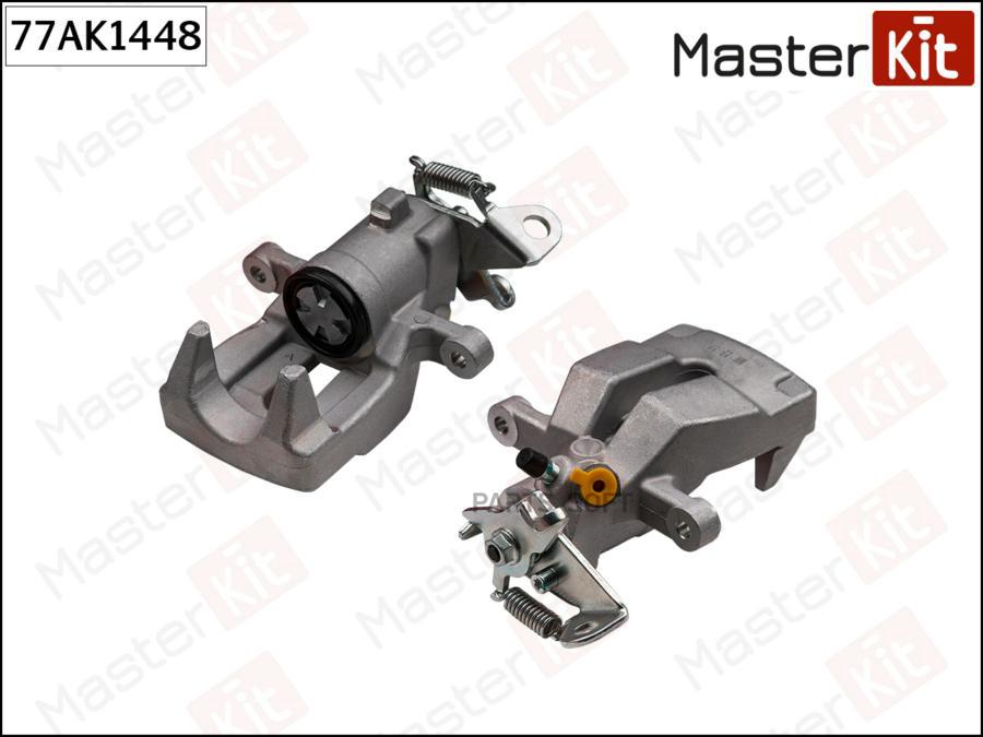 

Тормозной суппорт MASTERKIT задний левый 77AK1448