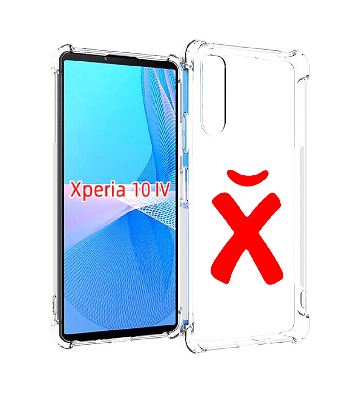 

Чехол MyPads абстракция буква х для Sony Xperia 10 IV (10-4), Прозрачный, Tocco