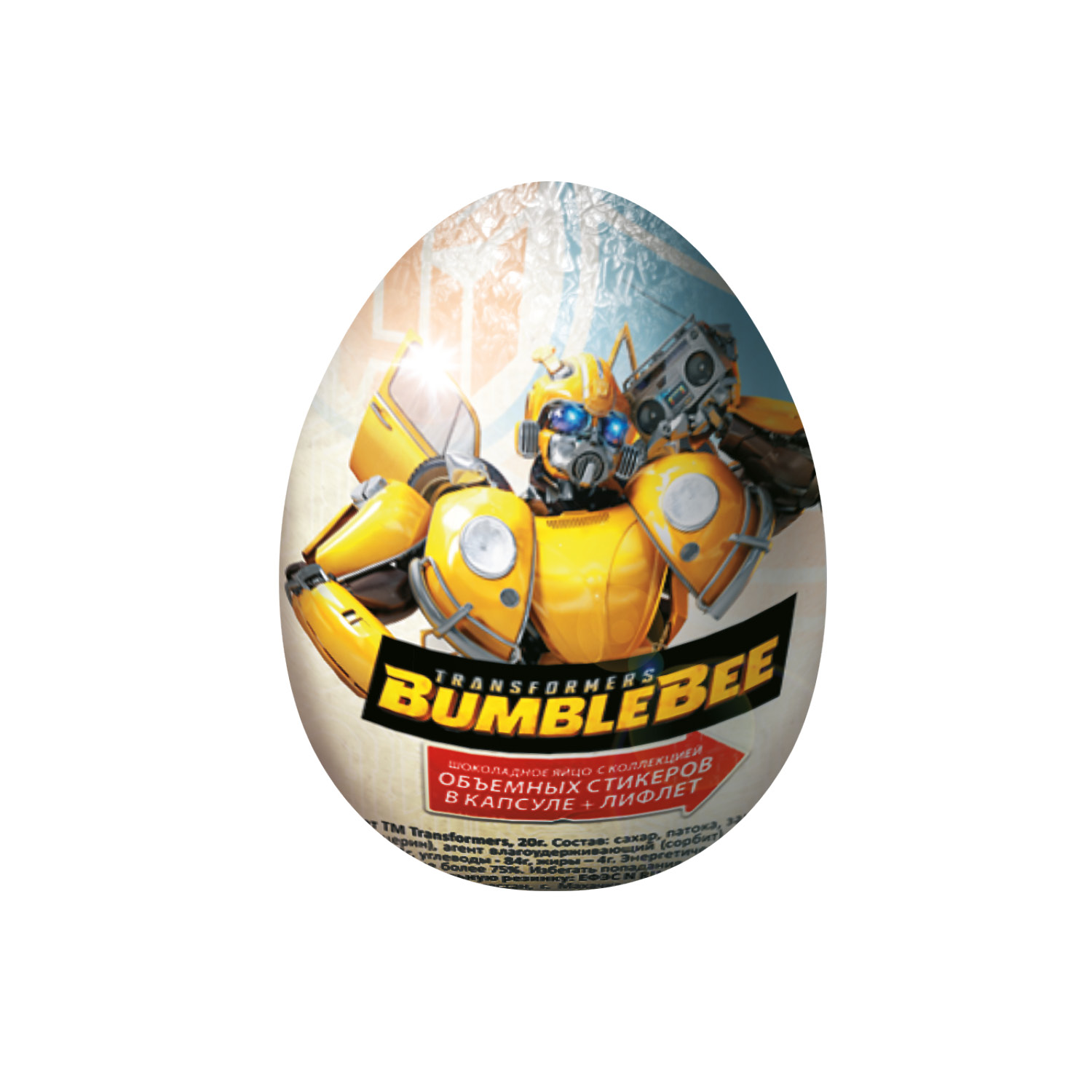 

Яйцо шоколадное с игрушкой и лифлетом Transformers, 20 г г