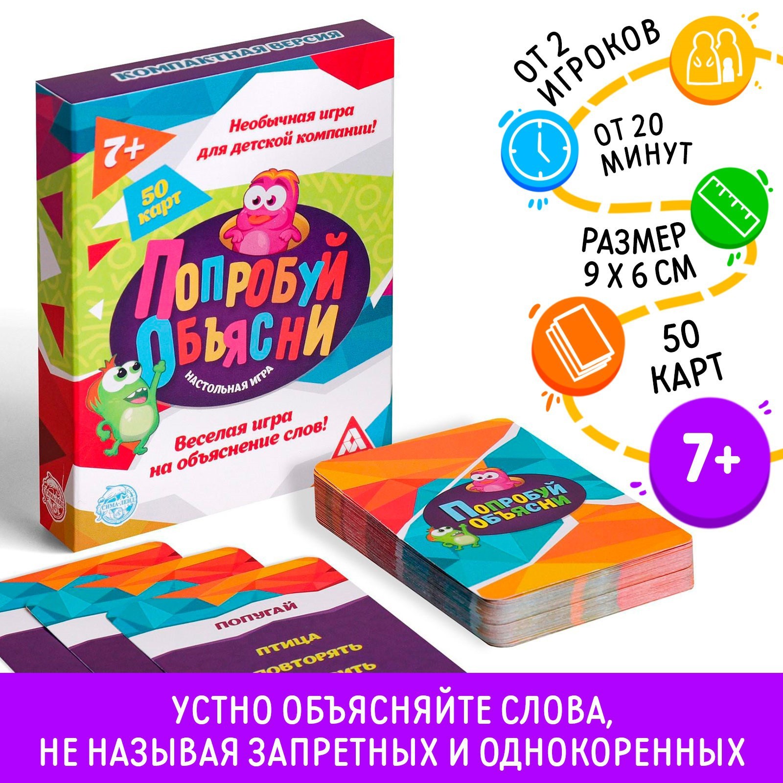 Настольная игра Lavka Games Хуанхэ и Янцзы