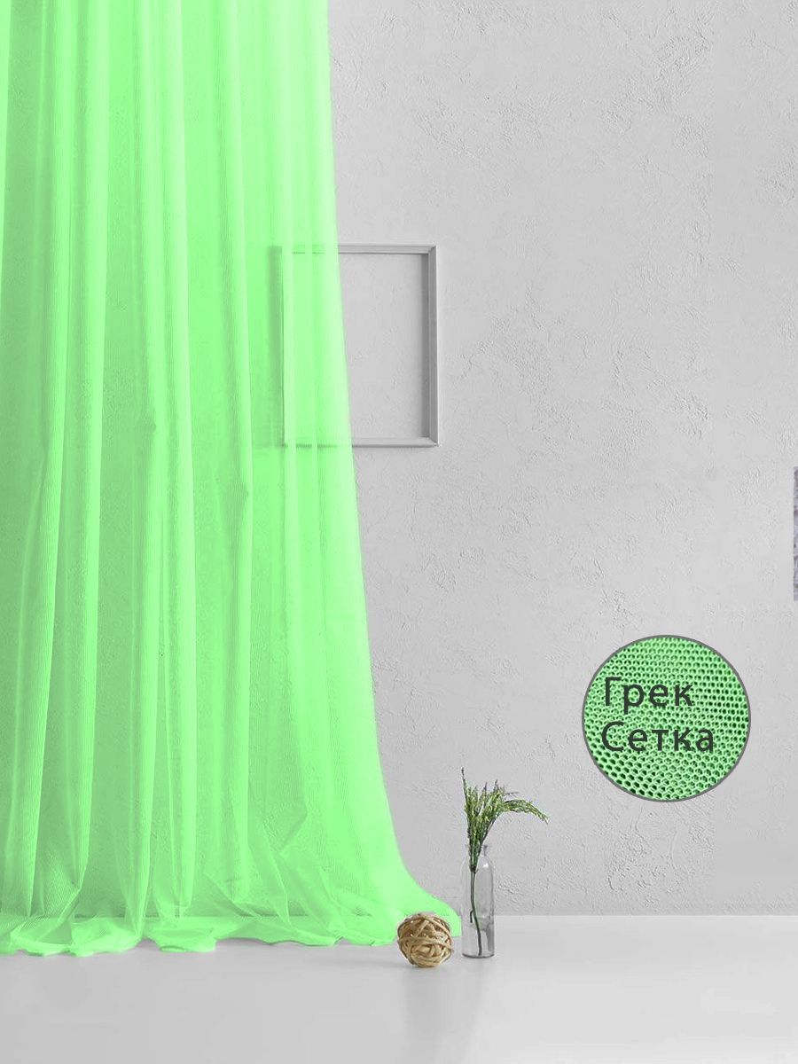 

Тюль сетка высота 150 ширина 150 на шторной ленте, Сетка цветная