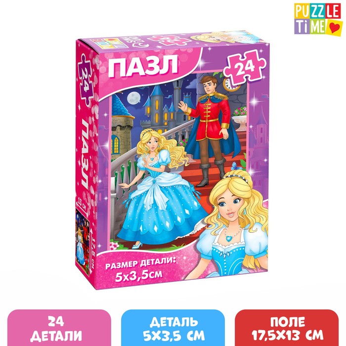 

Пазл «Детские сказки №3», 24 элемента, Пазлы 24 элемента Puzzle Time