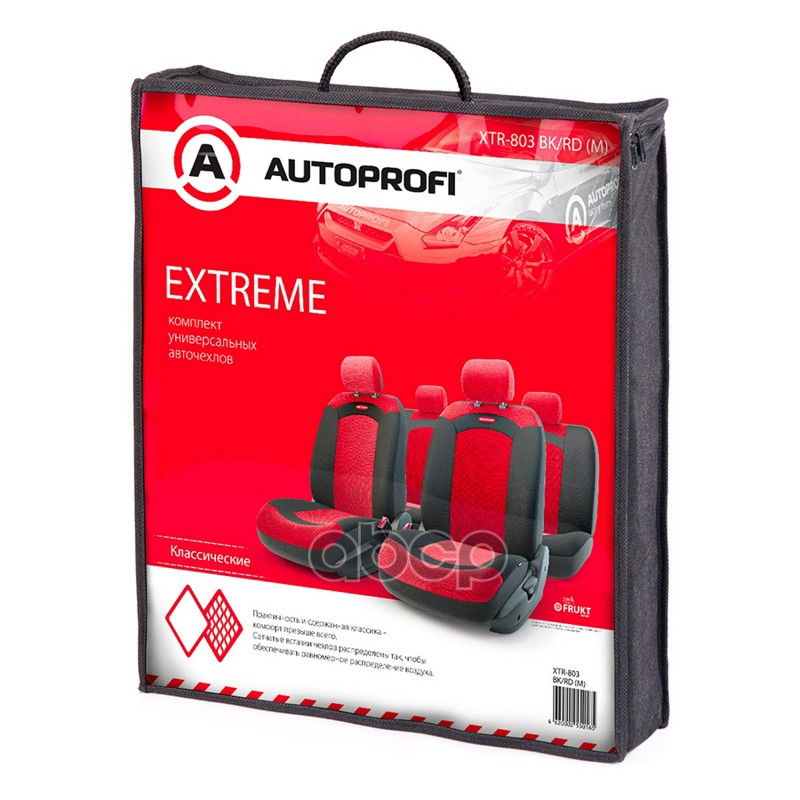 

Autoprofi Xtr803Bkrdm Xtr-803 Bk/Rd (M) Чехлы На Сиденья Extreme Универс., Велюр/Сетка, Чё