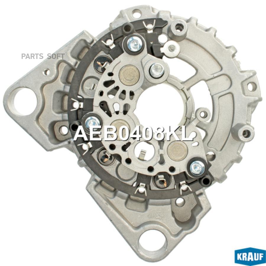 

Диодный Мост Генератора + Крышка Krauf aeb0408kl