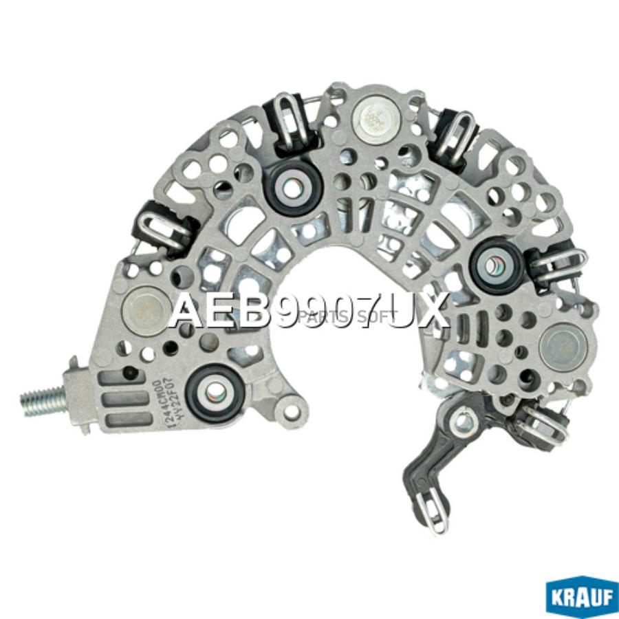 

Диодный Мост Генератора + Крышка Krauf aeb9907ux