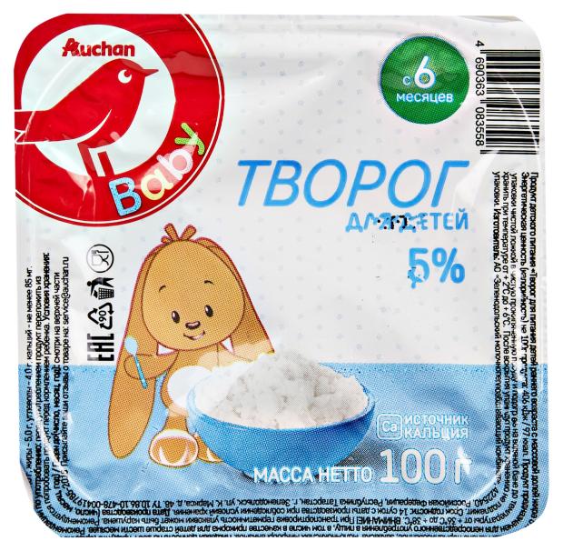 Творог детский АШАН Красная птица 5% БЗМЖ, 100 г