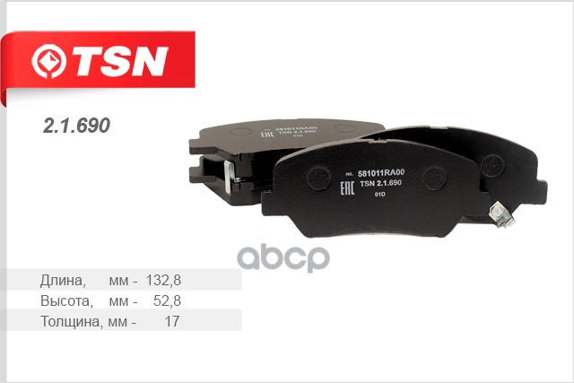 

Колодки Тормозные Передние Tsn 2.1.690 TSN арт. 2.1.690