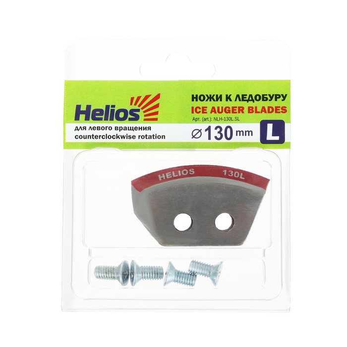 

Ножи для ледобура Helios HS-130 полукруглые (набор 2 шт.)