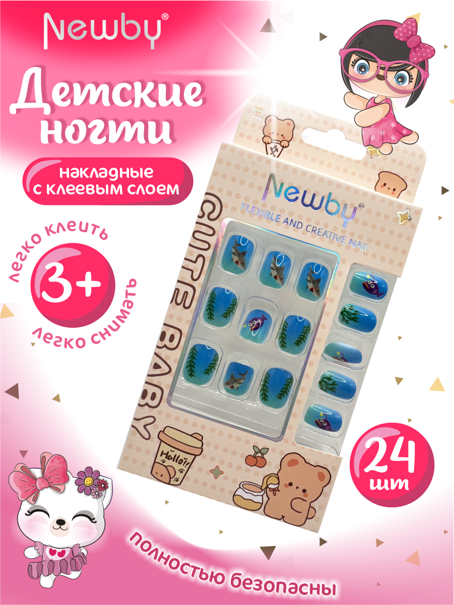 

Детские накладные ногти Newby Nail разноцветный 24 шт. арт. 168