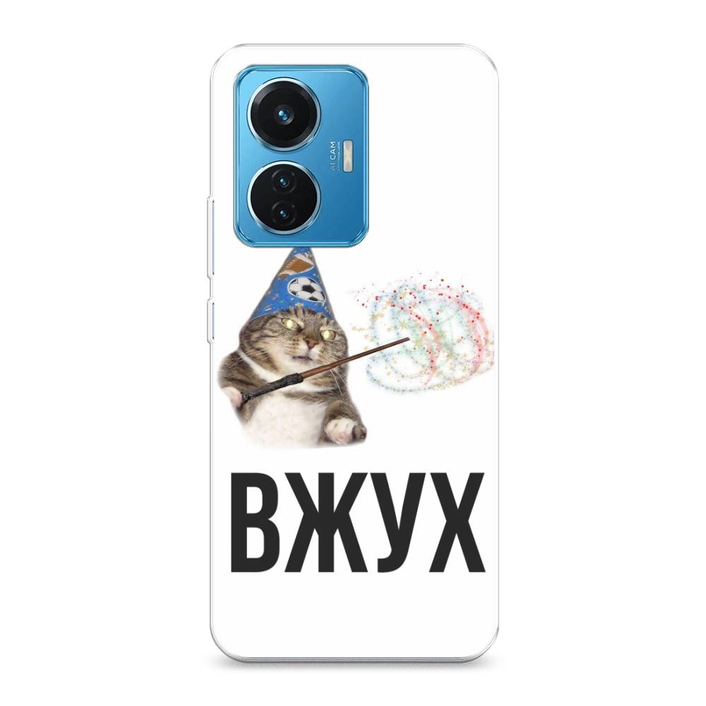 

Чехол Awog на Vivo T1 44W "Вжух 2", 267150-9