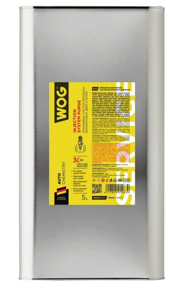 

Промывка инжекторов бензинового двигателя безразборным методом WOG WGC0531 5 л