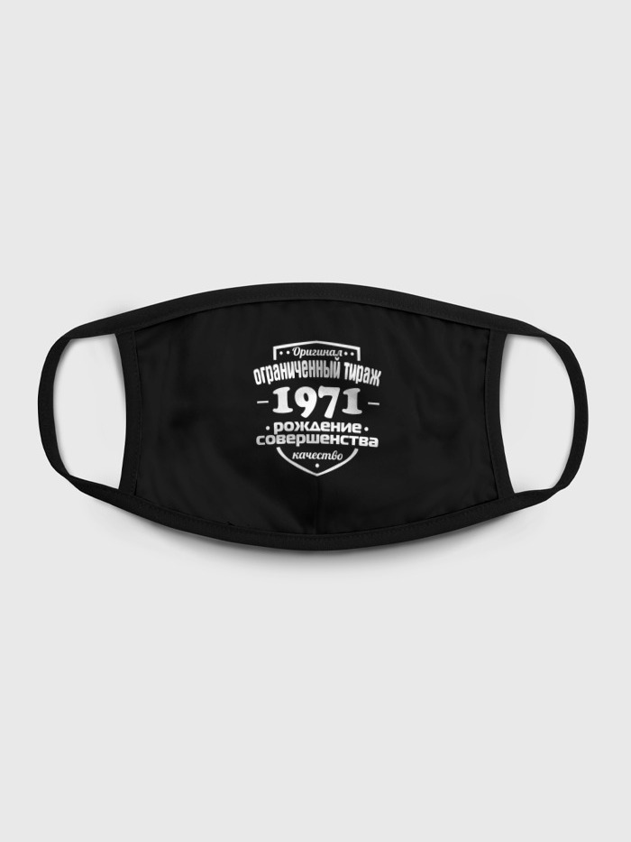 

Многоразовая маска унисекс Burnettie Рождение Совершенства 1971, Разноцветный, Рождение Совершенства 1971