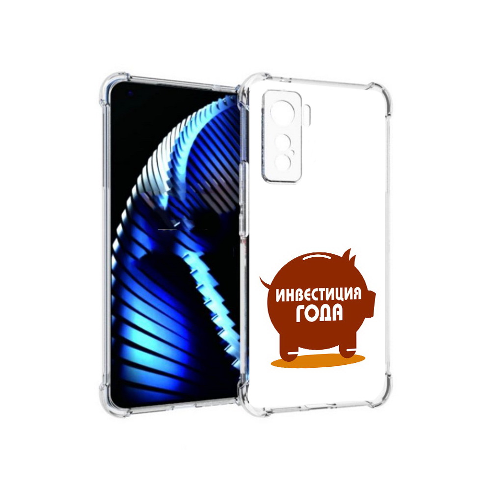 

Чехол MyPads Tocco для Vivo iQOO 5 инвестиция, Прозрачный, Tocco