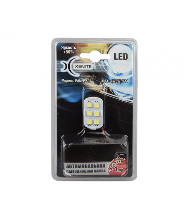 Лампа автомобильная LED Xenite PANEL-607 к-т салона 12v 0,8w; 6smd(5050); 20*34мм; белый 5