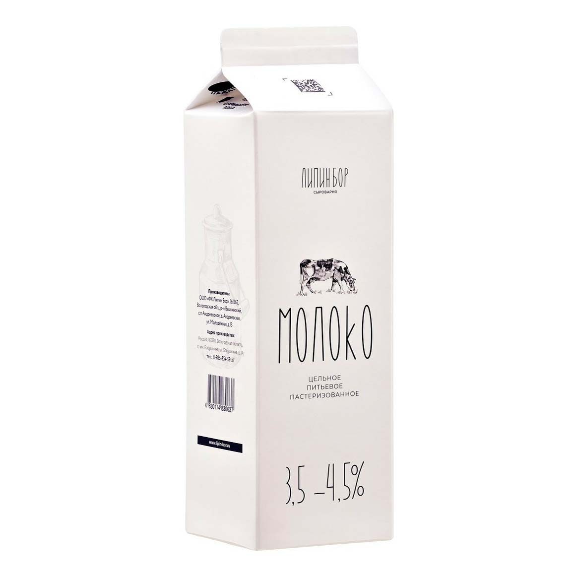 Молоко коровье 3,5 - 4,5% пастеризованное 950 мл Липин Бор Сыроварня БЗМЖ