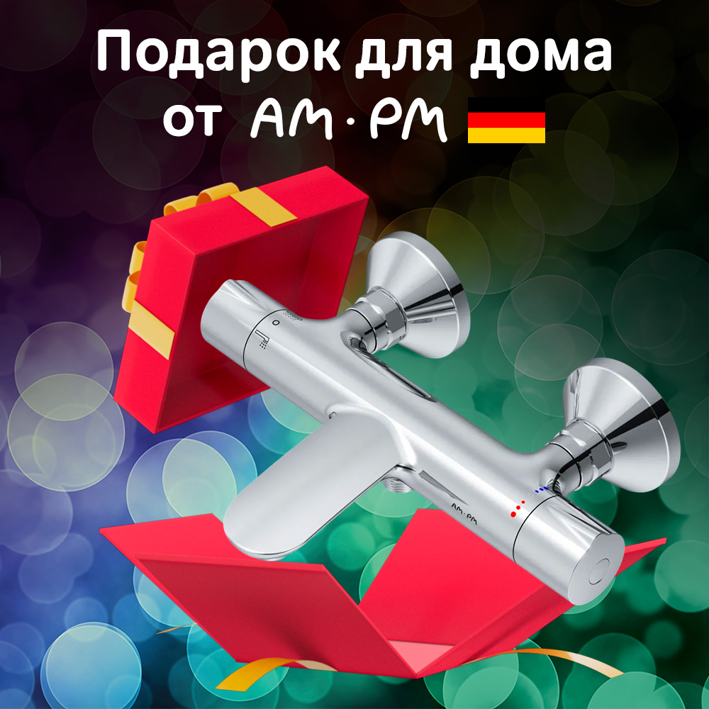 Смеситель для ванны AMPM Like F8050000 хром 41226₽