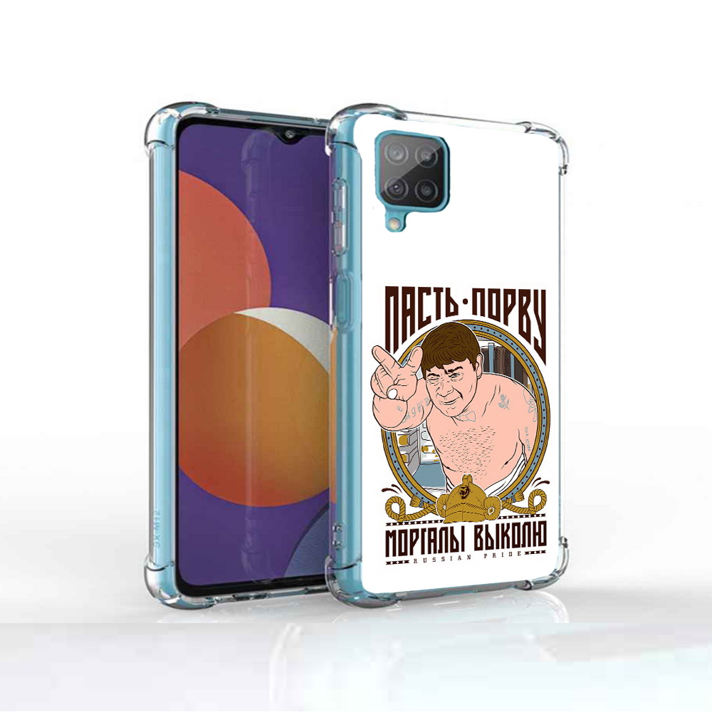 

Чехол MyPads Tocco для Samsung Galaxy M12 Пасть порву (PT226930.536.131), Прозрачный, Tocco