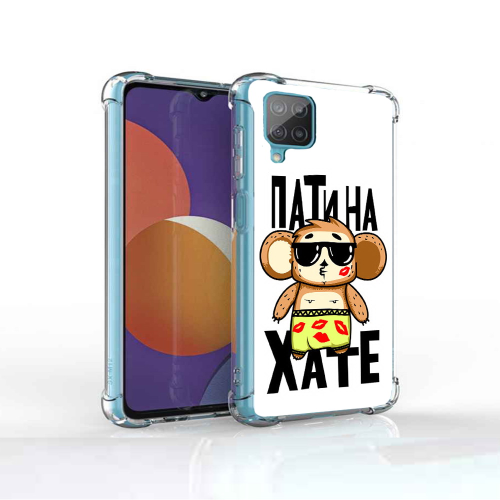 

Чехол MyPads Tocco для Samsung Galaxy M12 Пати на Хате (PT226930.536.132), Прозрачный, Tocco