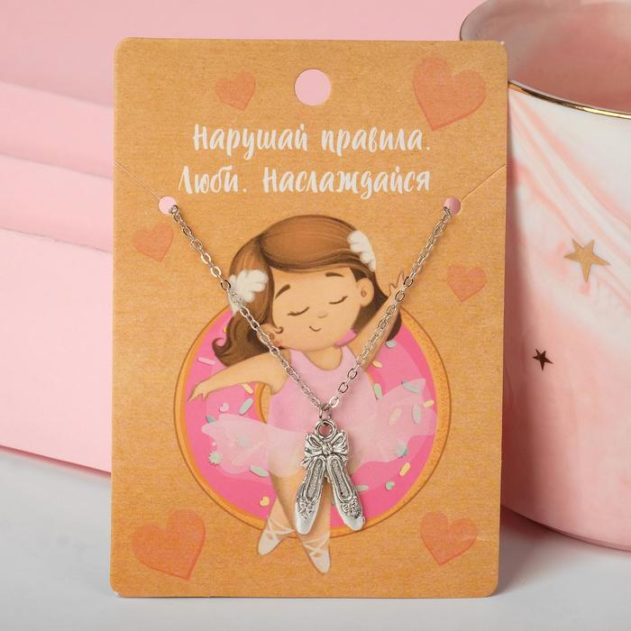 

Колье из бижутерного сплава 40 см Queen Fair 5450973, 5450973