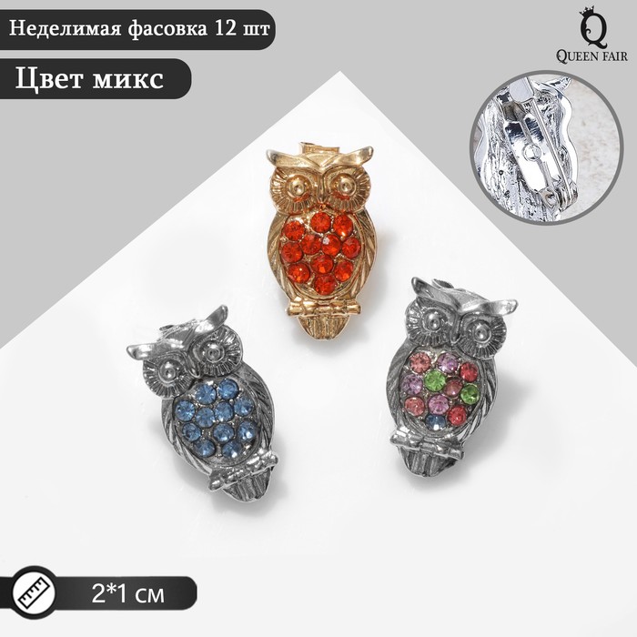 

Брошь из бижутерного сплава Queen Fair 4434501, стразы