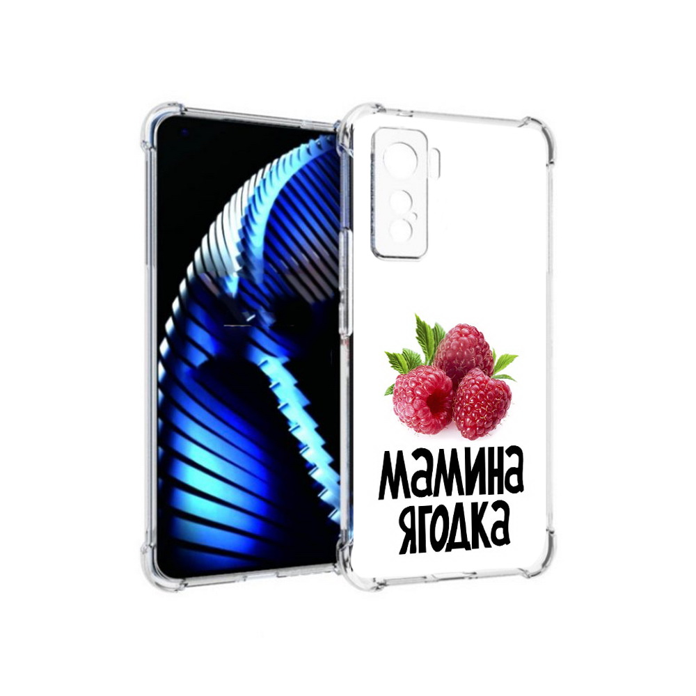

Чехол MyPads Tocco для Vivo iQOO 5 мамина ягодка, Прозрачный, Tocco