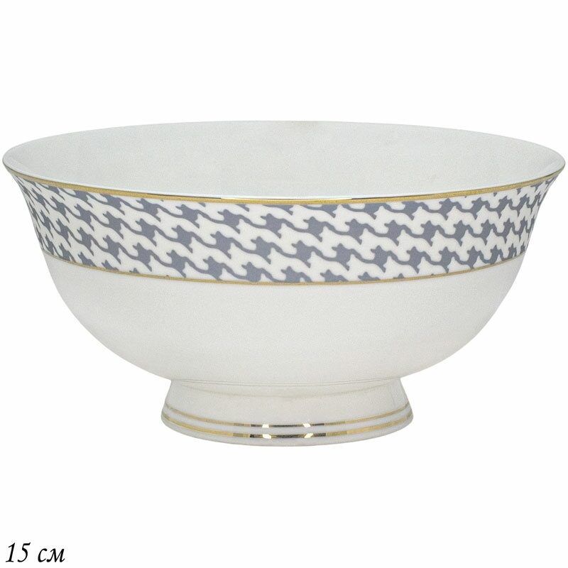 

Салатник Lenardi Earl Grey 15см, костяной фарфор