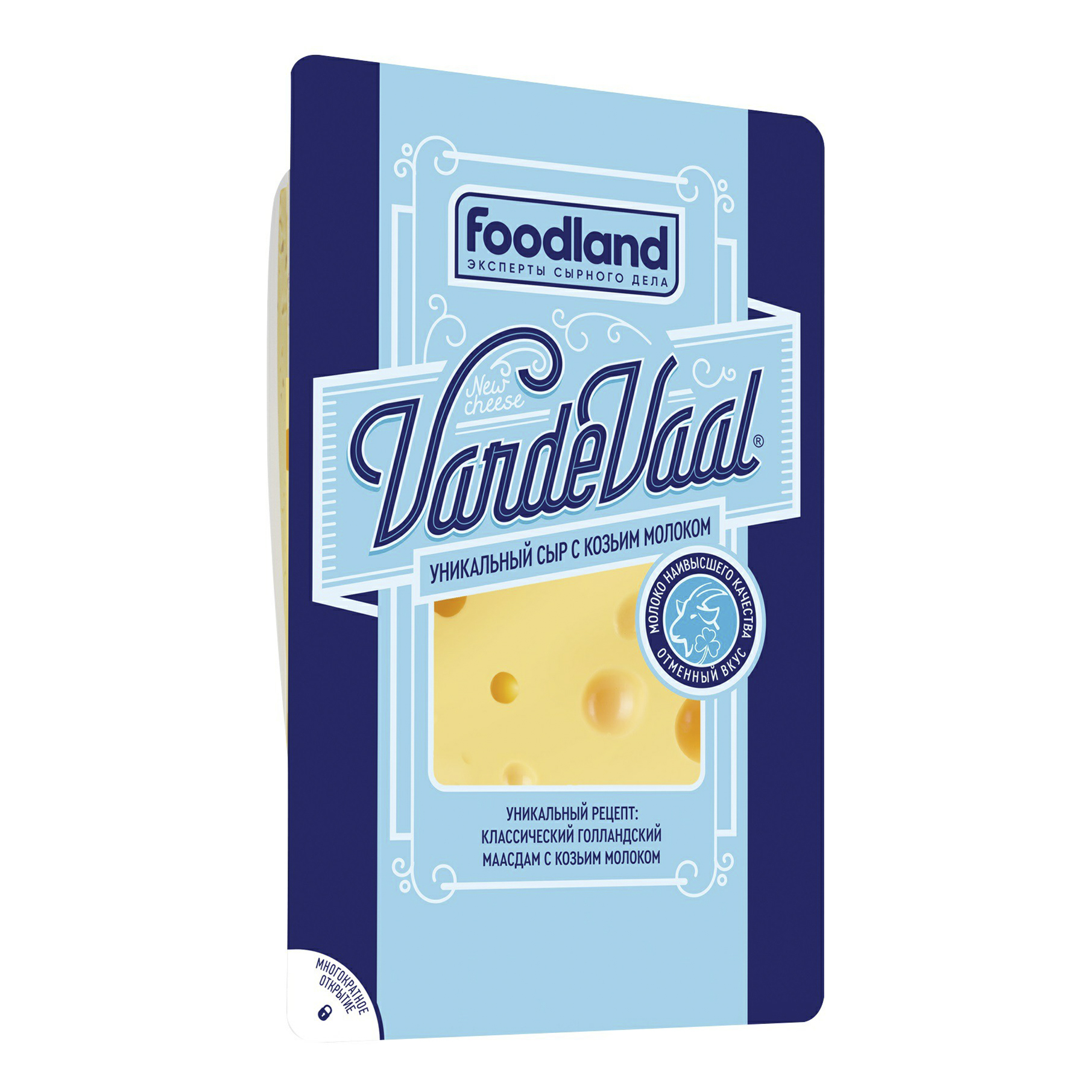 Сыр полутвердый VardeVaal маасдам с козьим молоком в нарезке 45% 150 г