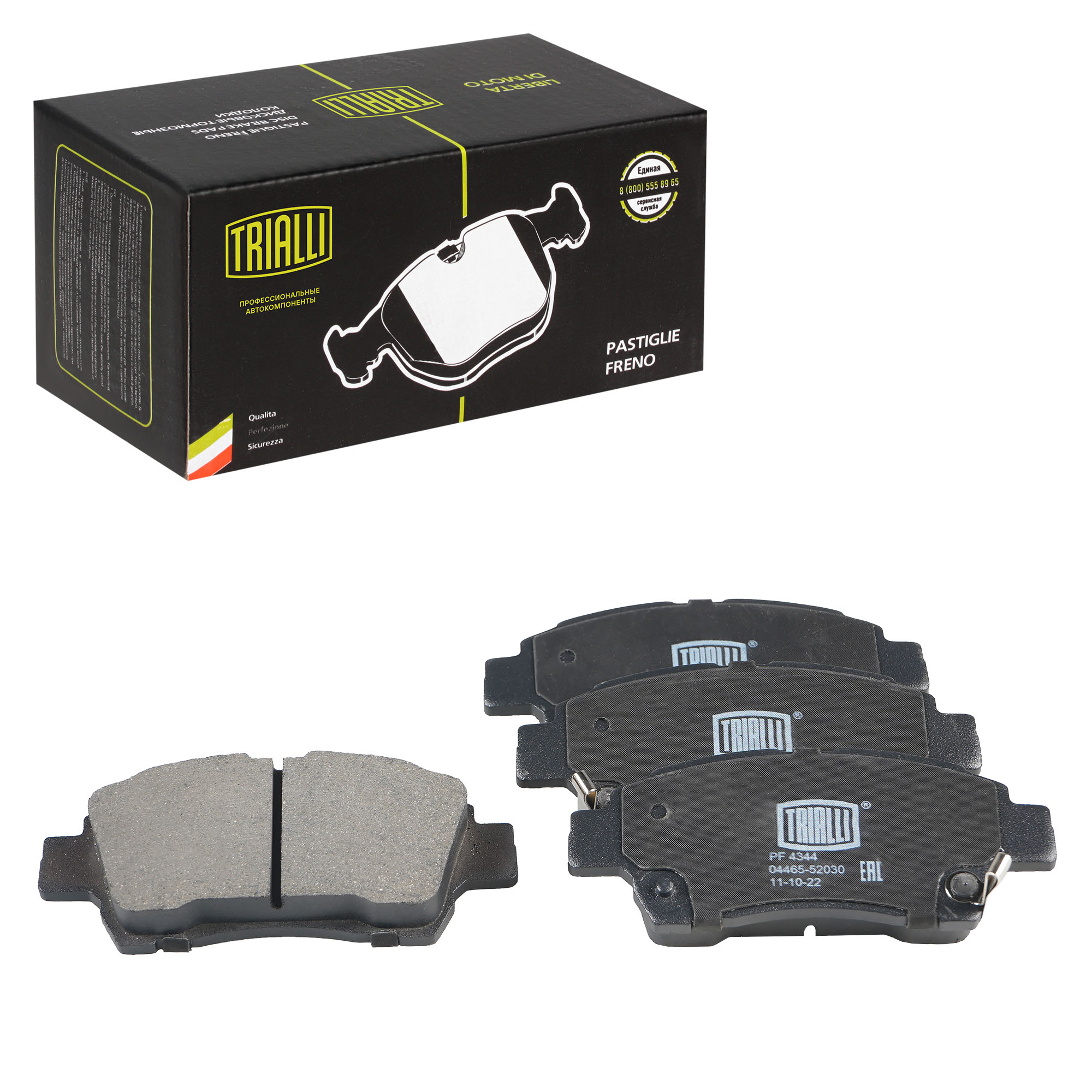 

Тормозные колодки Trialli передние дисковые PF4344