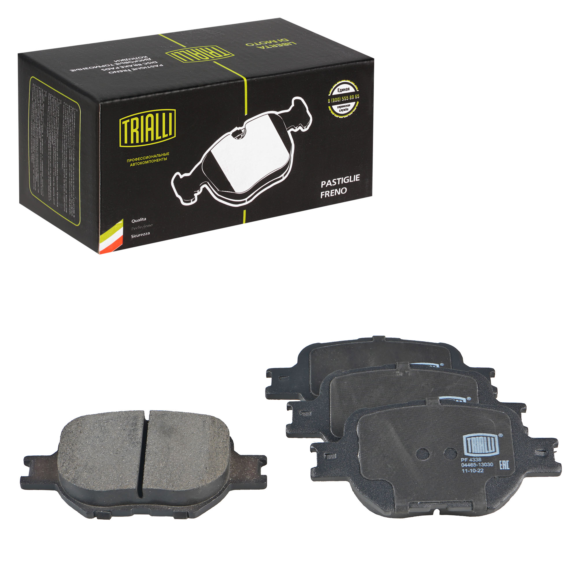 

Тормозные колодки Trialli передние дисковые PF4338